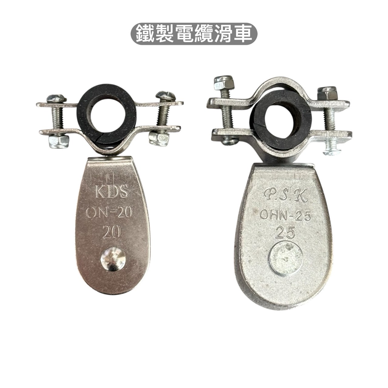 WIN 五金 台灣製造 25mm 鐵製電纜滑車 鐵電纜滑車.電纜用吊輪 吊車滑輪 吊車輪 滑車輪 電線滑輪, , large