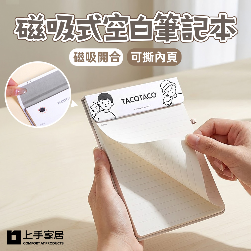 magnetic-handwriting-notebook, , large