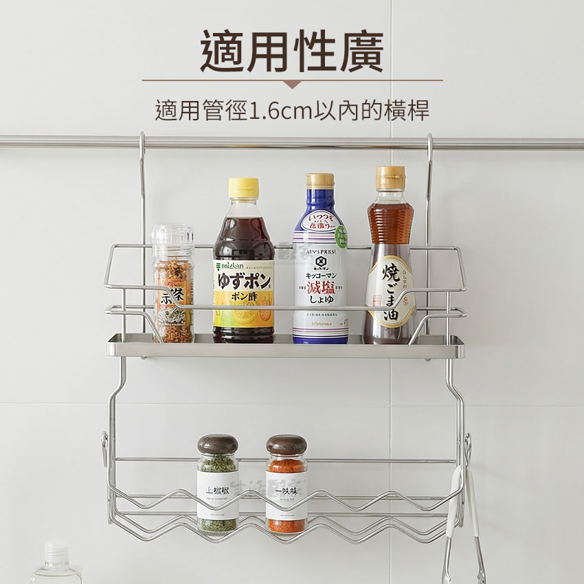 SHCJ 掛式雙層波浪斜取調味置物架 台灣製SUS304掛桿收納架 瓶罐架 調味料架 壁掛架, , large