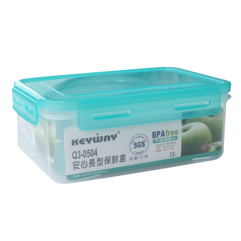Q3-0504 Food Storage Rectangular, , large