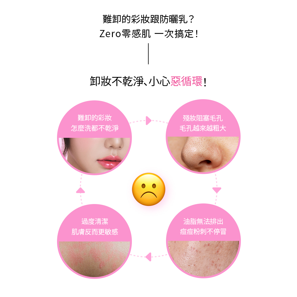 BANILA CO 官方直營 ZERO零感肌瞬淨卸妝霜- 經典潤澤 180ml(二入) 贈8ml | 購綺麗, , large