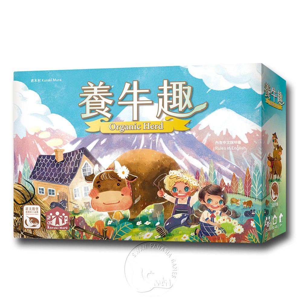 【新天鵝堡桌遊】養牛趣, , large
