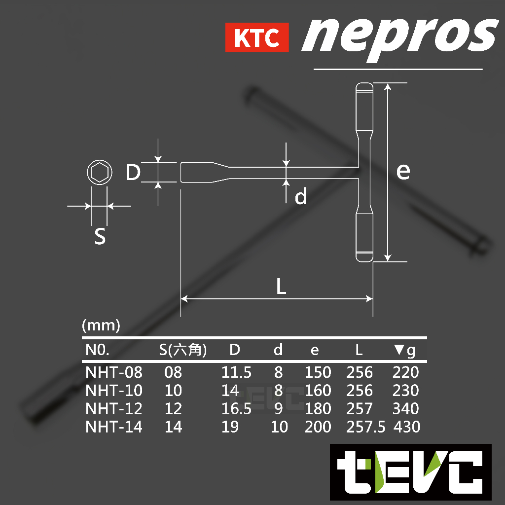 《tevc》T056 KTC Nepros 日本製 磁力 T型套筒扳手 T桿  T竿 T杆 8 10 12 14 台灣, , large
