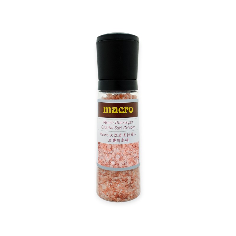 Macro天然喜馬拉雅山研磨罐, , large