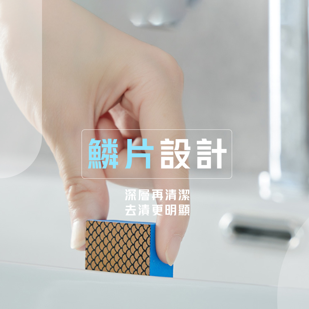 【上手家居】金剛石鑽石海綿-藍色(水垢魔力擦/除水垢/魚缸刷/玻璃清潔/魚缸清潔/玻璃擦/玻璃海綿/魔力擦/除水漬), , large