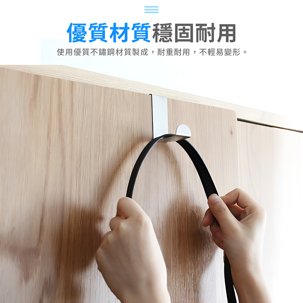 【上手家居】不鏽鋼掛鉤 2入組-不銹鋼原色(掛勾/無痕掛鉤/門後掛勾/免釘/s勾/s掛勾/不鏽鋼掛勾/衣服掛鉤), , large