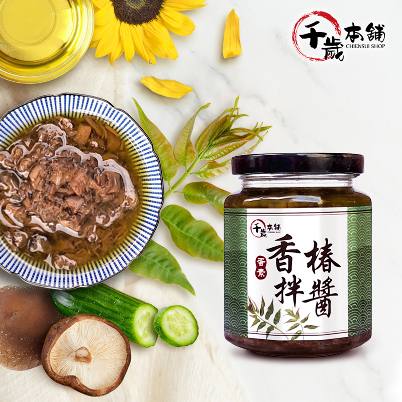 【千歲本舖】香椿拌醬3入+菇菇辣醬1入組, , large