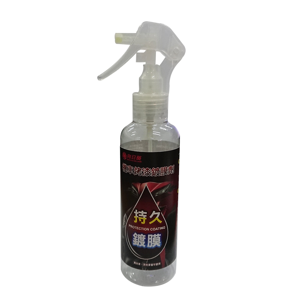 ｜向日葵｜機車烤漆鍍膜劑200ML, , large