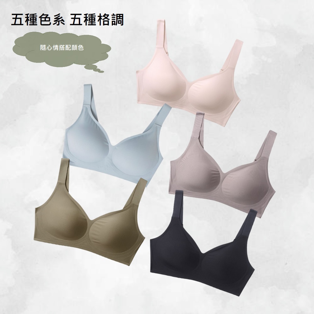 【A&R】歐式無痕美胸顯瘦大尺碼內衣 五色任選 XL-3XL, , large