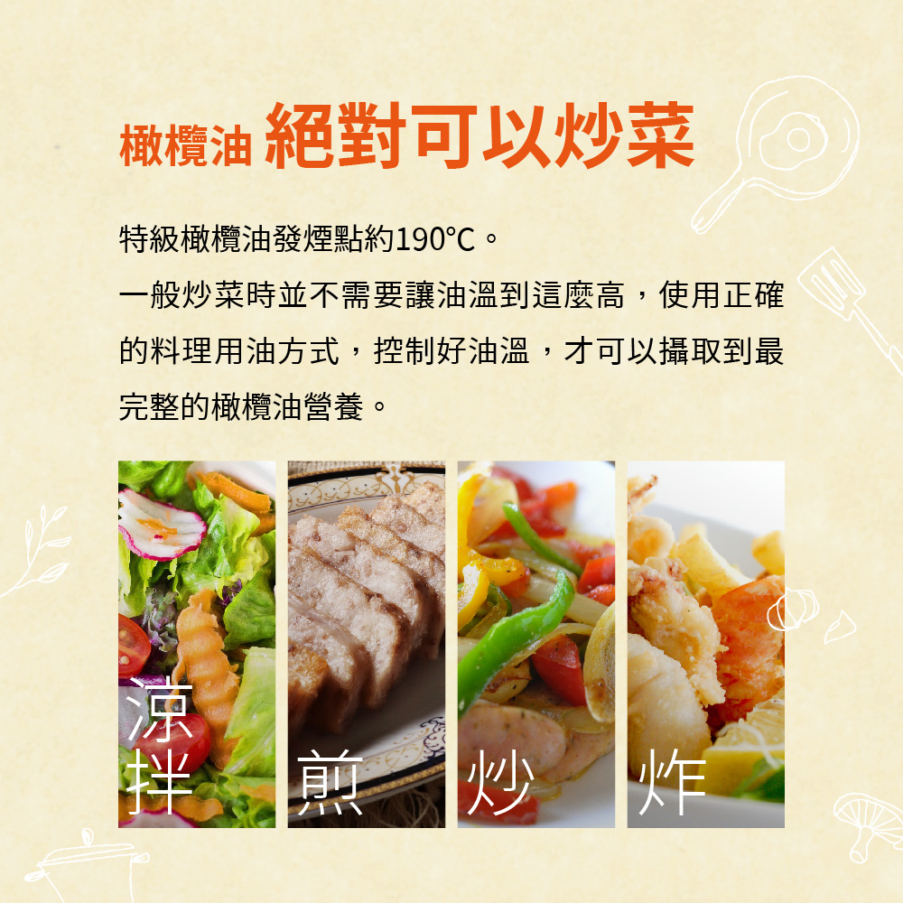 買1送1瑪伊娜第一道冷壓特級橄欖油(500ml x 2入禮盒裝) x 2入組, , large