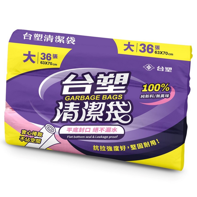 台塑清潔袋(大)36張63*70, , large