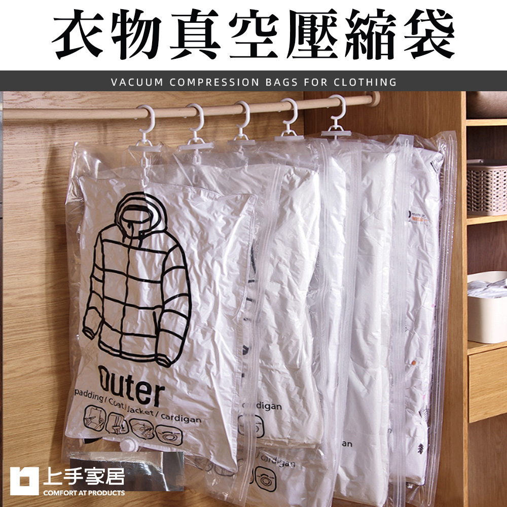 hanging-clothes-vacuum-bag, , large