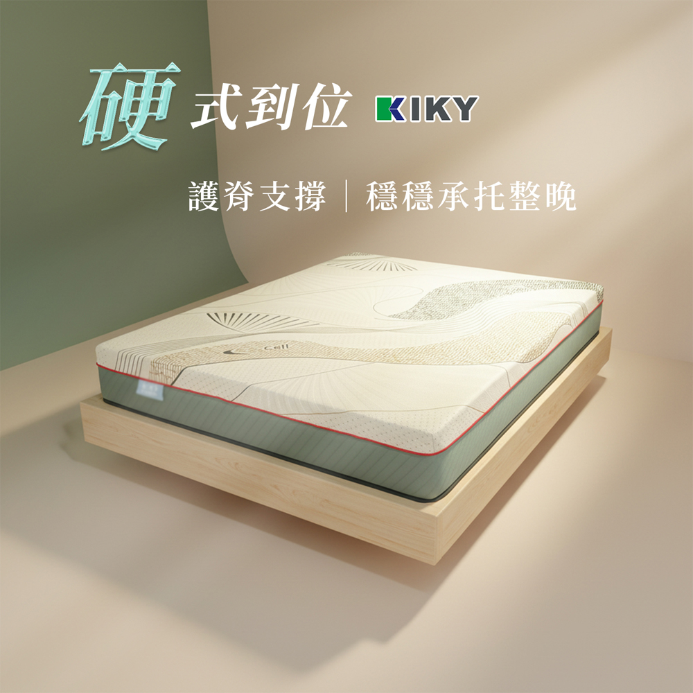 【KIKY】翠玉精選強芯獨立筒床墊, , large