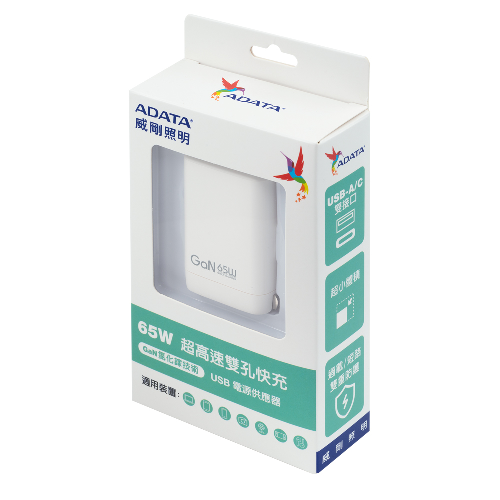 【ADATA 威剛】65W 氮化鎵 USB-C 充電頭 電源供應器 PD QC 快充, , large