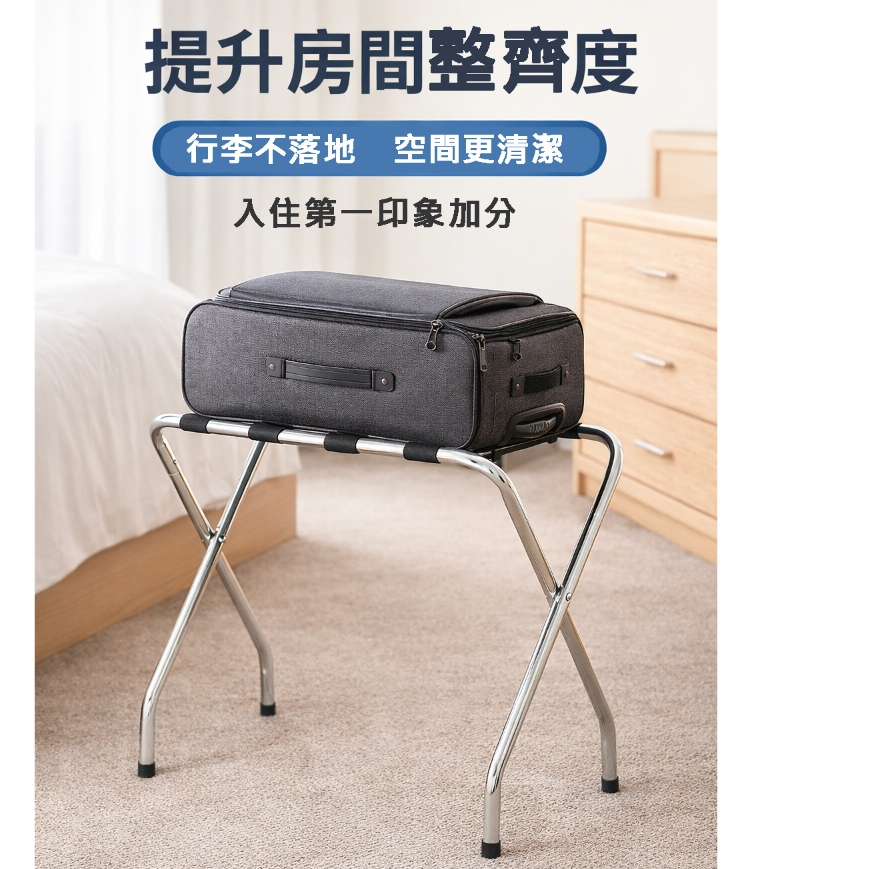 台灣製造【ROOMIX】飯店風金屬折疊行李架 免彎腰 行李箱置物架 摺疊收納架 露營冰桶架 衣服落地架 落地置物架 29, , large
