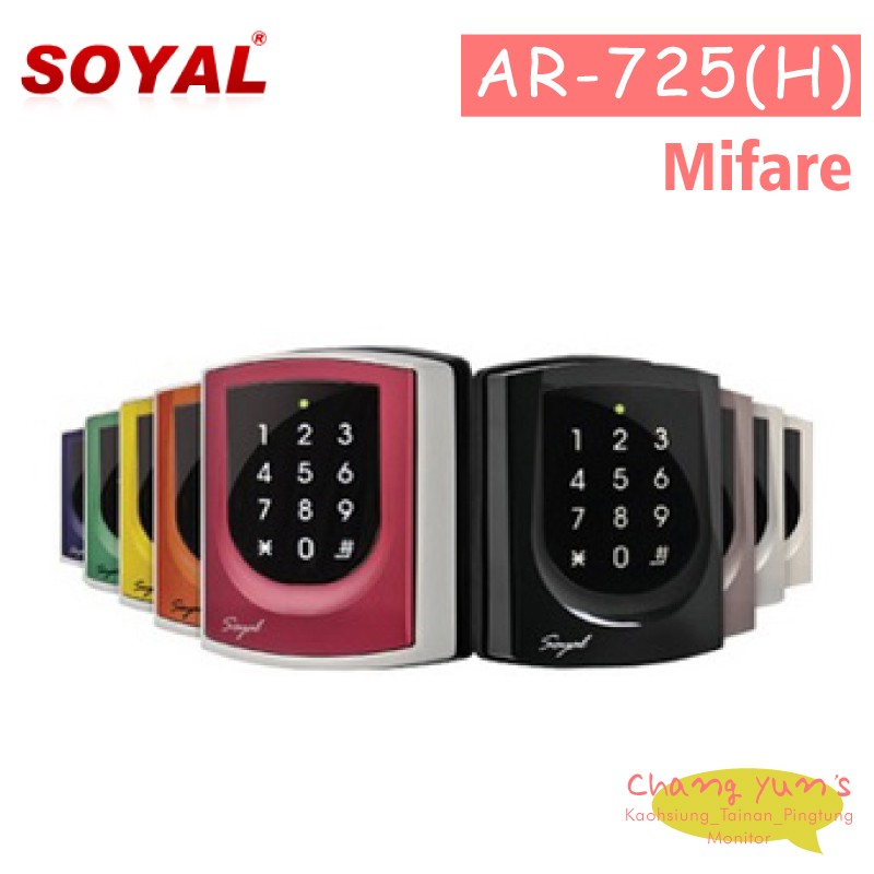 昌運監視器 SOYAL AR-725HDR1(AR-725H/AR-725-HDR1)Mifare 觸碰門禁讀卡機, , large