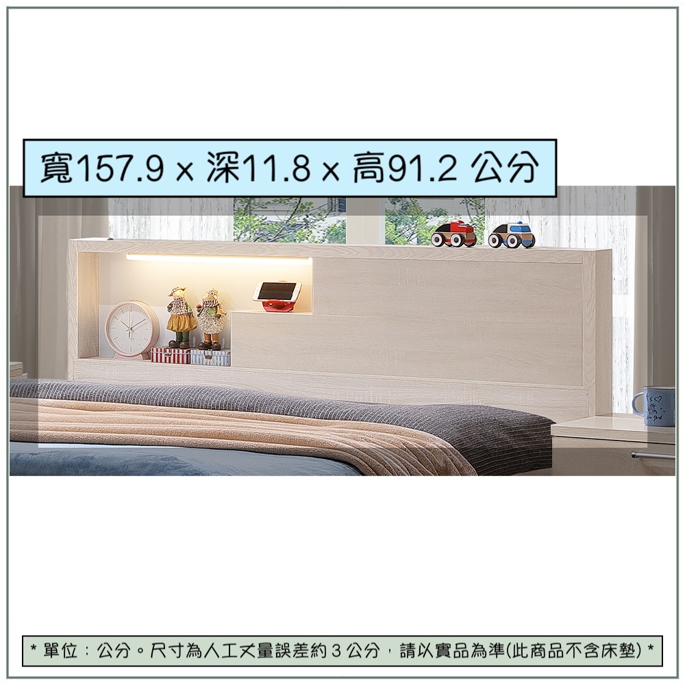 【唯熙傢俱】白辰鋼刷白5尺床頭片, , large