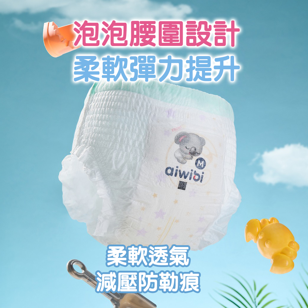 Aiwibi 愛薇彼 夜用甄柔瞬吸褲型紙尿褲 M(三包裝) 紙尿褲 柔軟透氣 泡泡腰設計減壓防勒痕, , large