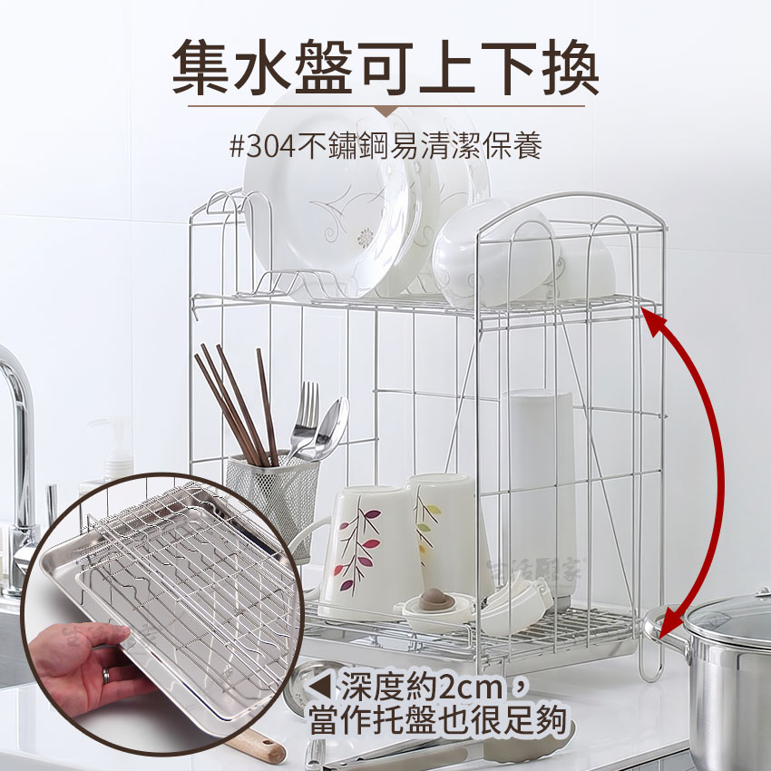 SHCJ 組合式雙層碗盤瀝水架 台灣製SUS304 立式收納 不佔空間 瀝水風乾 餐具架, , large