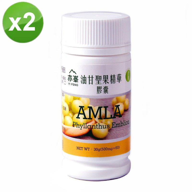 Oil-rich fruit extract capsules (500mg x 60/bottle)- 2 bottles/set, , large