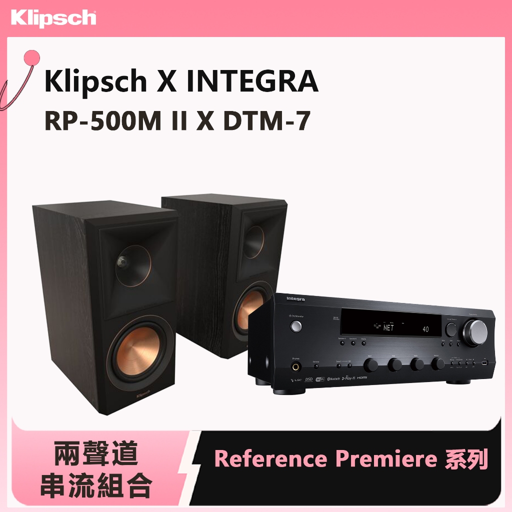 RP-500M II+DTM-7, , large