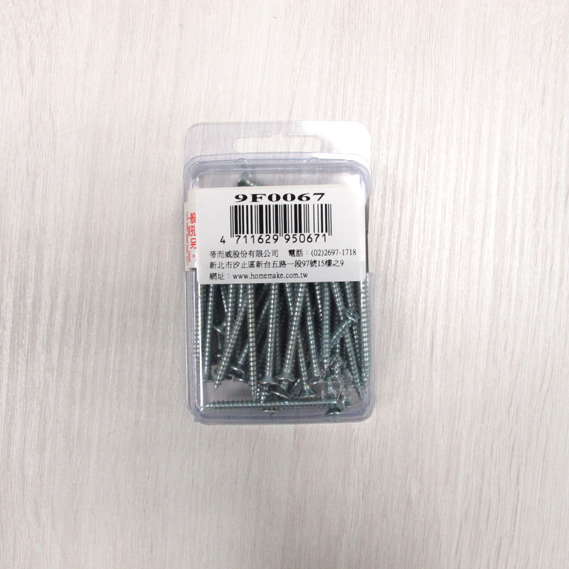 IRON SCREW, 8*2, large