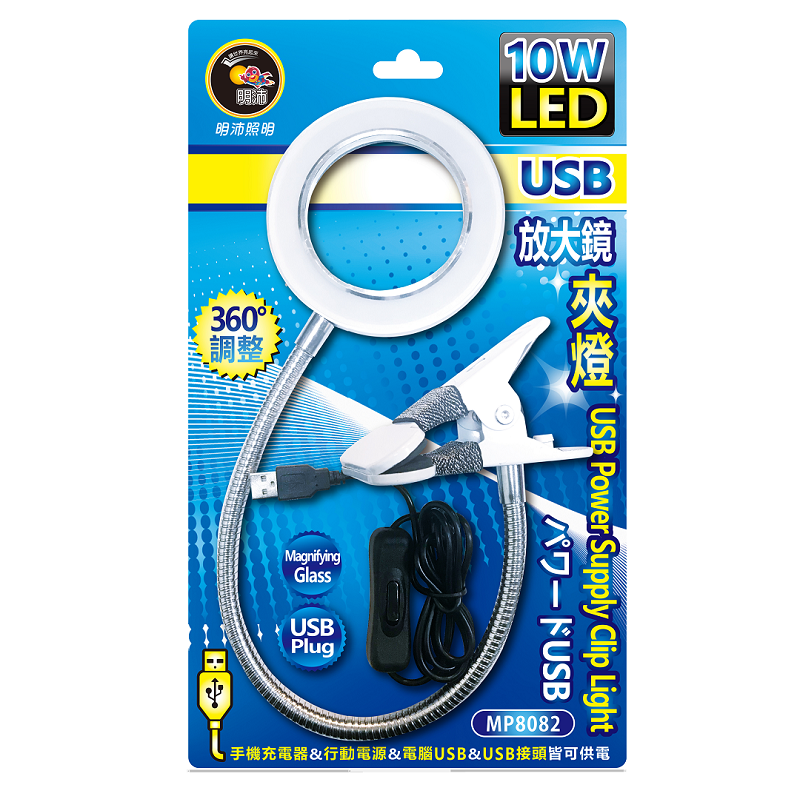 10w USB-LED MP8082, , large