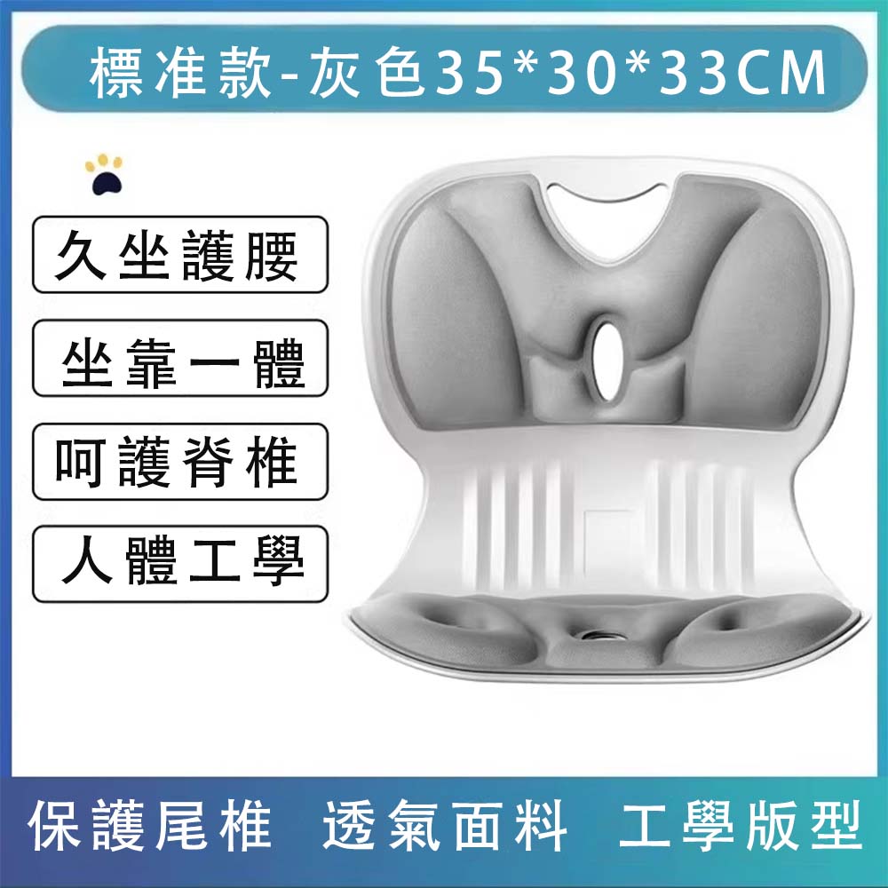 【HABABY】透氣護腰護臀坐墊標準款 （護腰坐墊 矯正坐姿坐墊 人體工學坐墊 透氣坐墊 辦公開車矯正坐姿必備）, , large