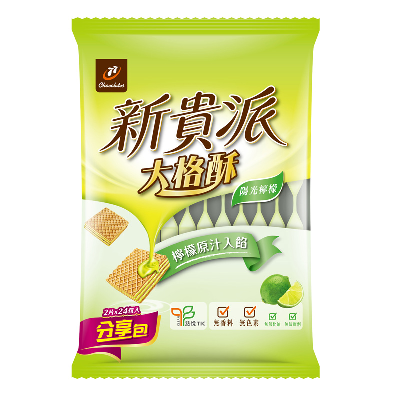 Wafer Pie Lemon 388.8g, , large