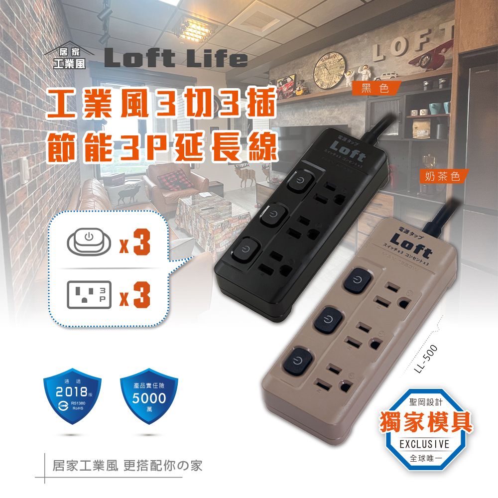 LL-500-6, , large