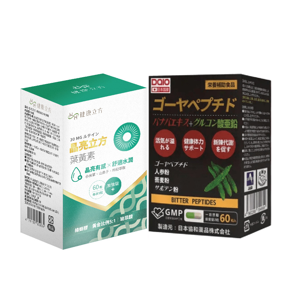 Health Food/Supplement, , large