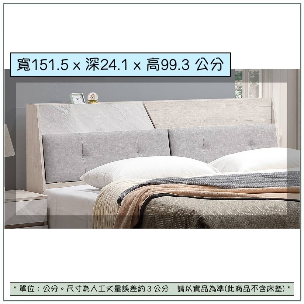 【唯熙傢俱】曼妮白橡色5尺床頭箱, , large