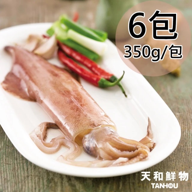 【天和鮮物】船凍透抽6包(350g/包)(免運費), , large