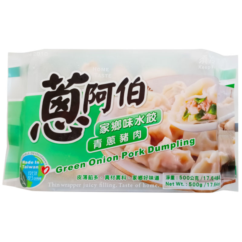Pork Dumpling, , large