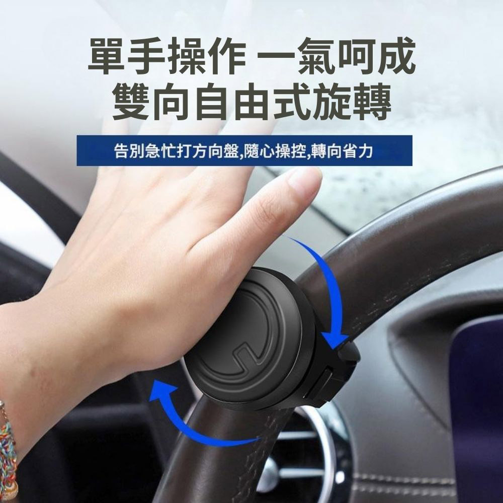 3R car steering wheel spinner knob (black, 3R2251), , large