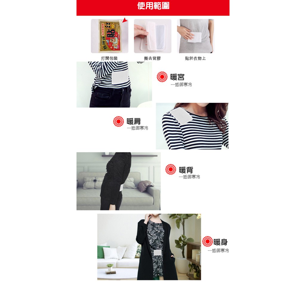 GS MALL 台灣製造 一包10片 12HR長效型貼式暖暖包 發熱包 暖手包 暖暖包 熊麻吉暖暖包 貼式暖暖包 暖暖包, , large