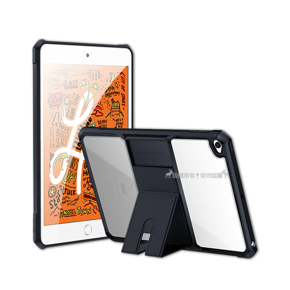XUNDD 軍事氣囊 2019 iPad mini 5/4 隱形支架殼 平板防摔保護套(極簡黑), , large