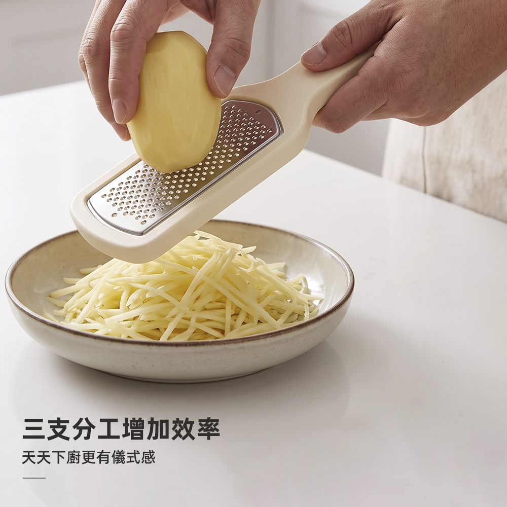 【上手家居】刨絲磨泥三件組(刨絲器/切絲器/刨絲/磨泥器/切絲神器), , large