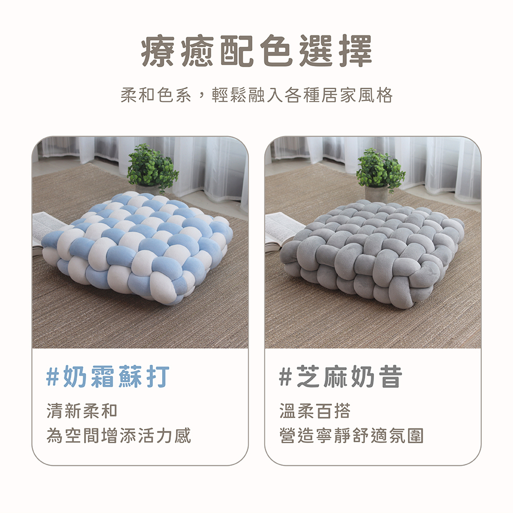 【 熊棉 】棉花糖編織墊, , large