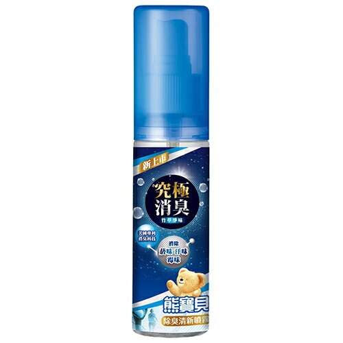 Snuggle Spray, , large