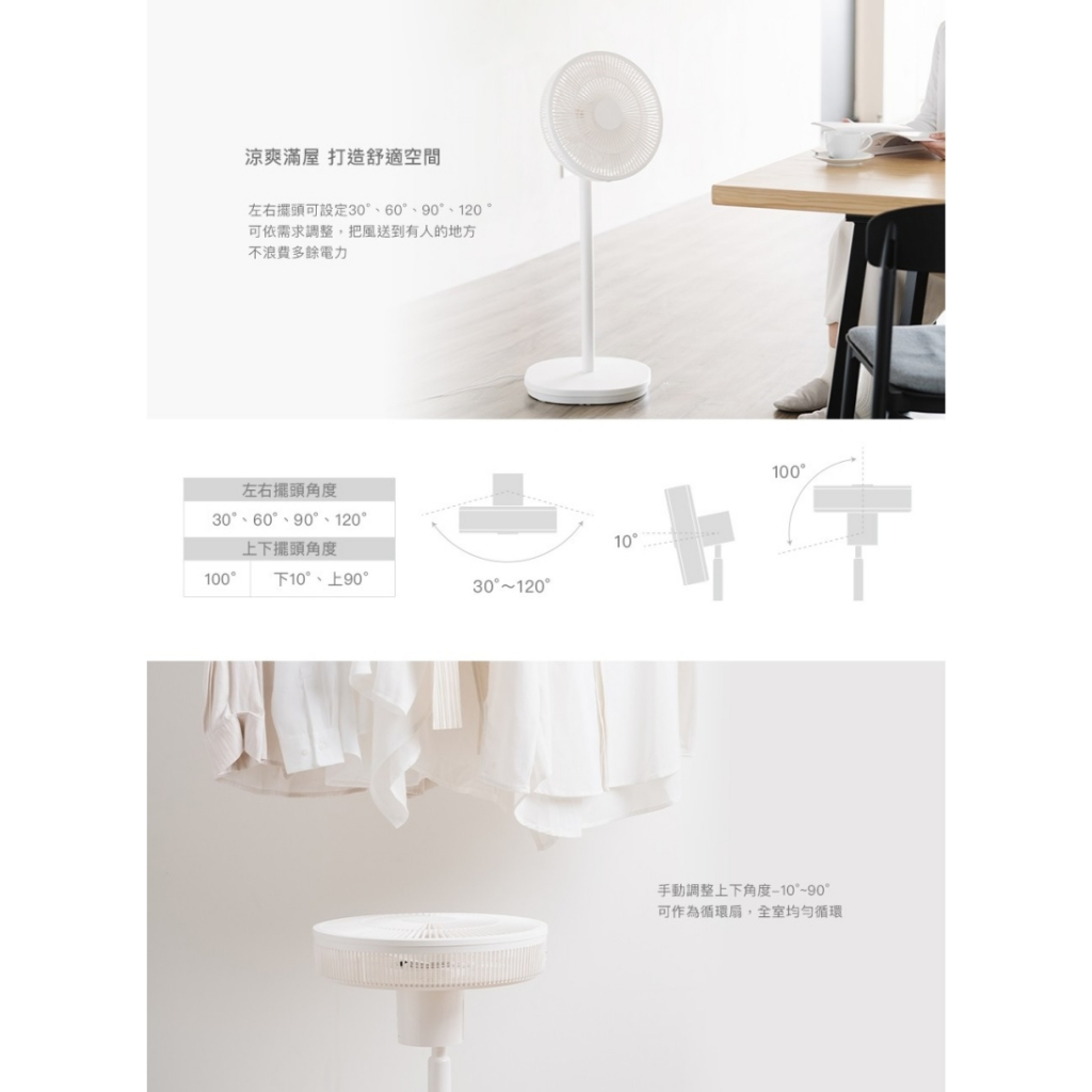正負零 &plusmn;0 XQS-J640 12吋 DC自然風扇 DC扇 循環扇 風扇 立扇, , large