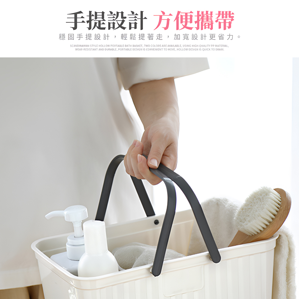 nordic-drainage-shower-caddy, , large