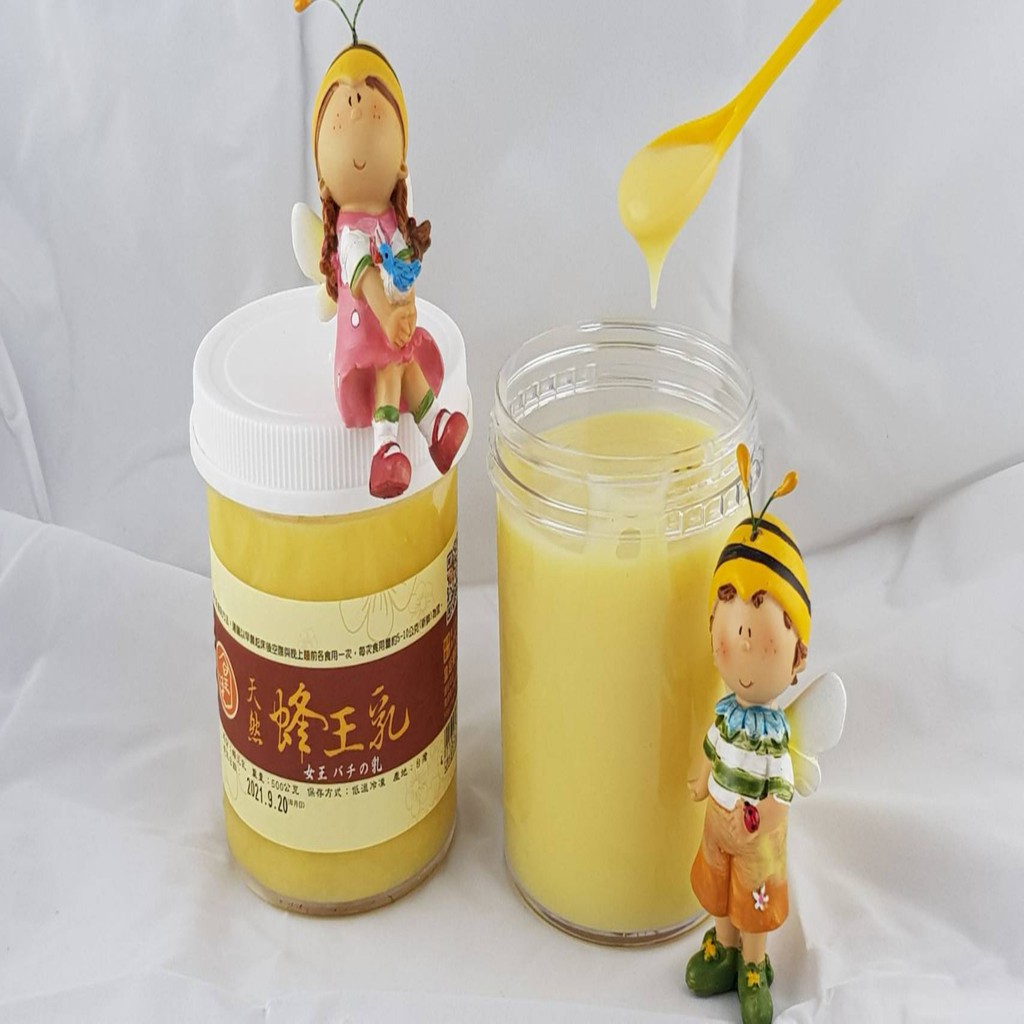 [皇廷] Royal jelly 500g, , large