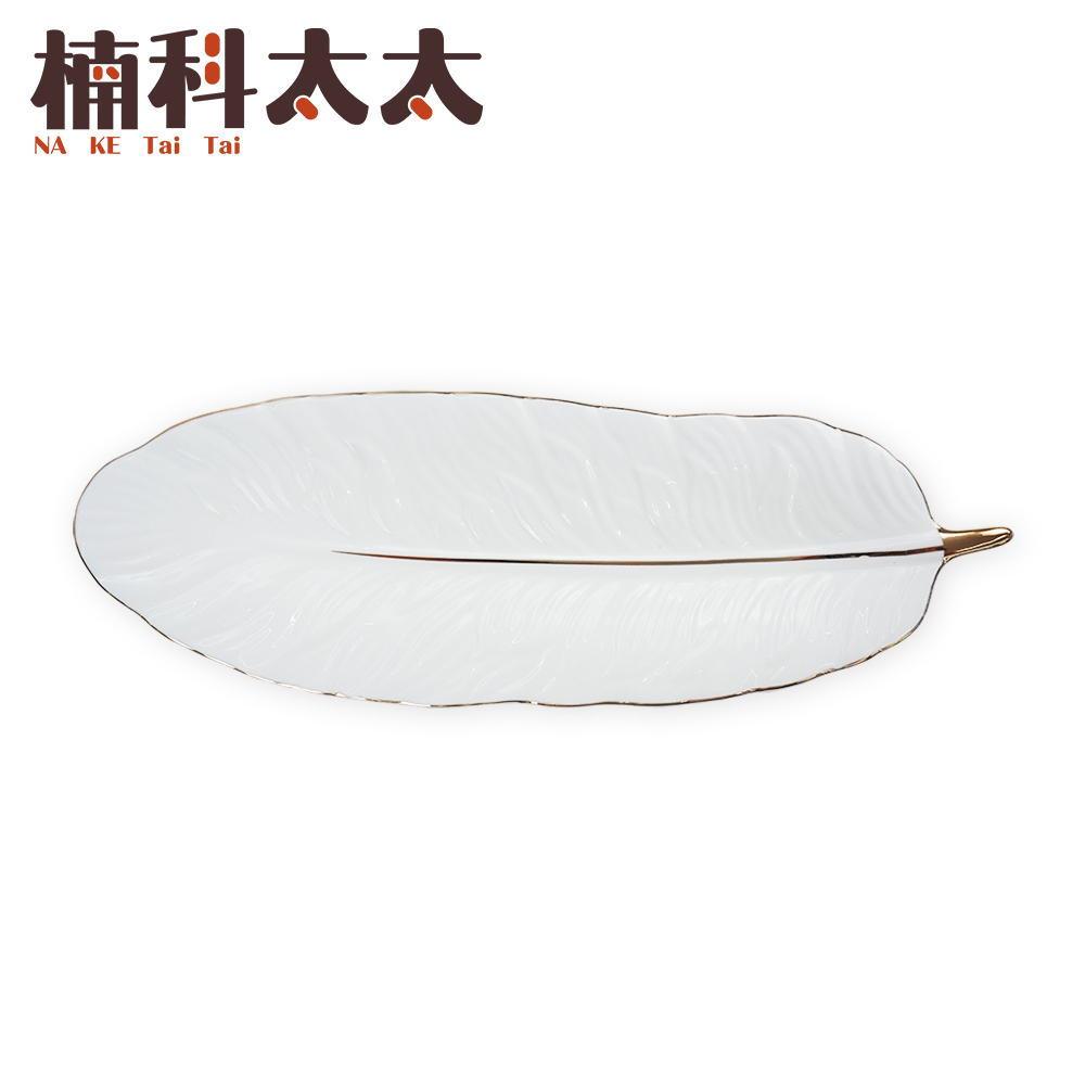 陶瓷飾品收納盤粉金白36公分 618-CKDW36, , large