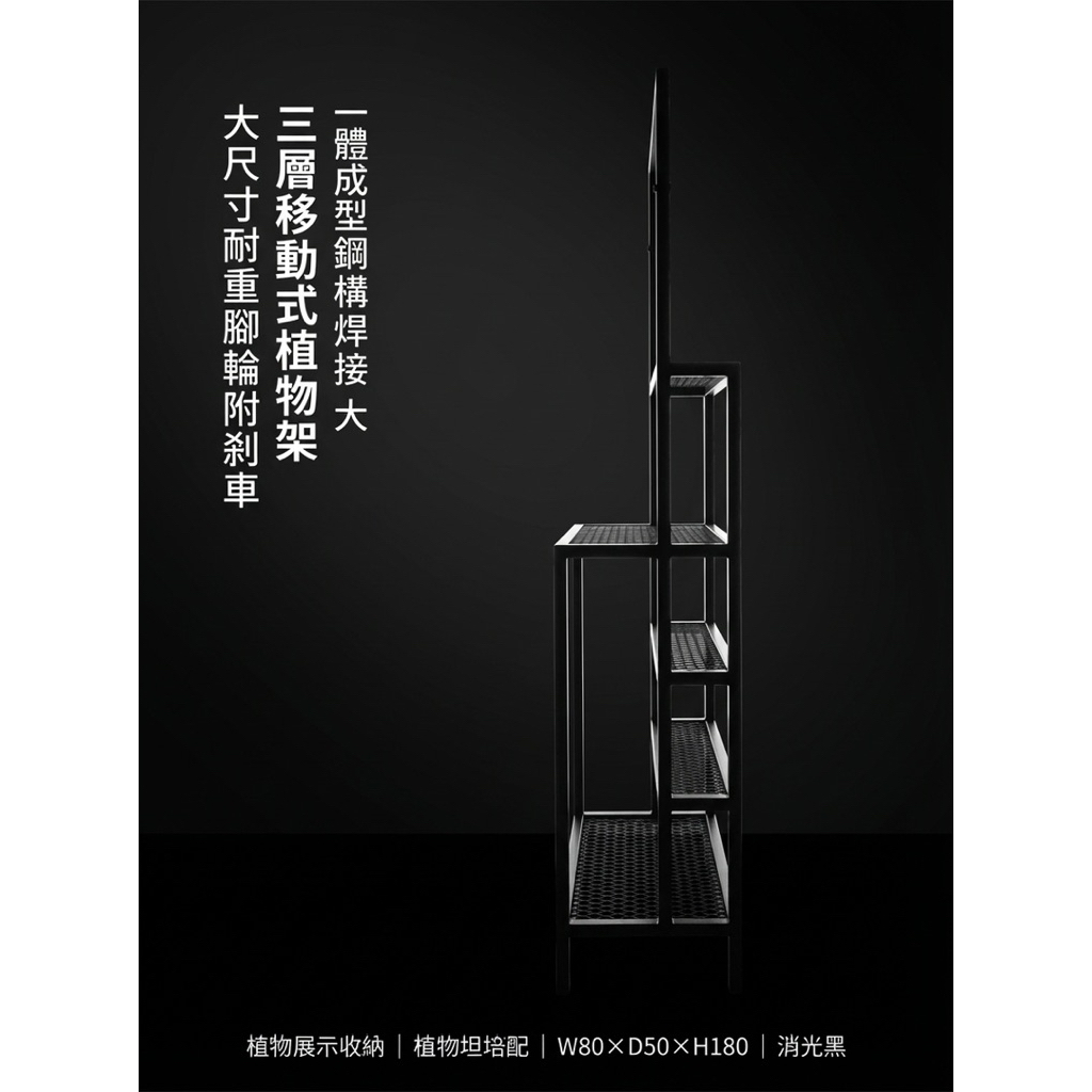 【 SHAONIANNA.TW 】工業風六層展示架｜可裝燈軌｜鐵製層架｜店面陳列架｜一體成型｜穩固耐重, , large