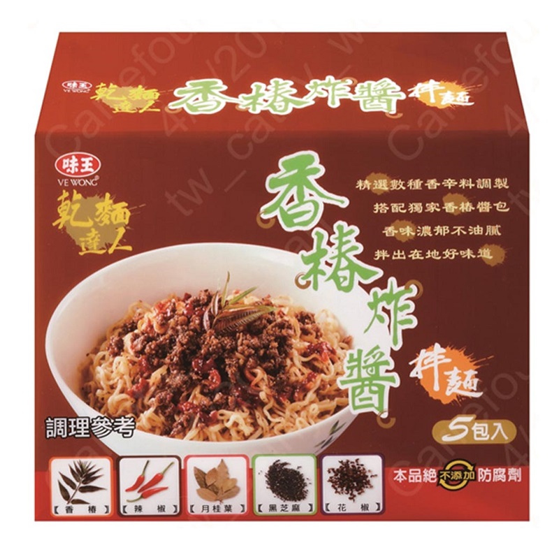 味王乾麵達人香椿炸醬拌麵(袋)92g*5, , large