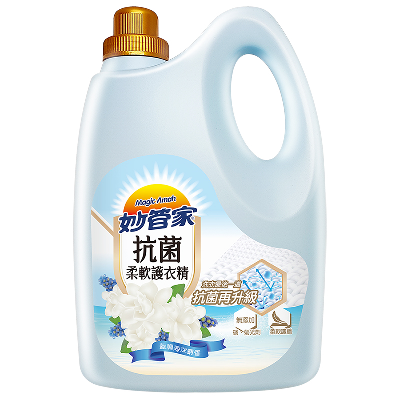 Antibacterial Fabric Softener(Musk), , large