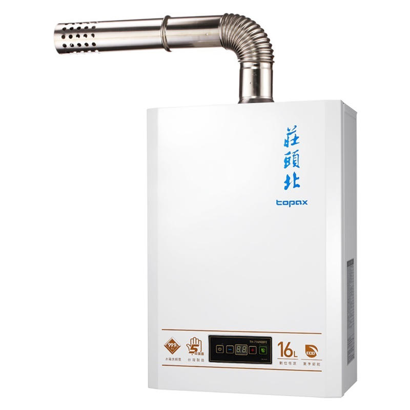 Tophome Water Heater TH7169EBFE(LPG), , large