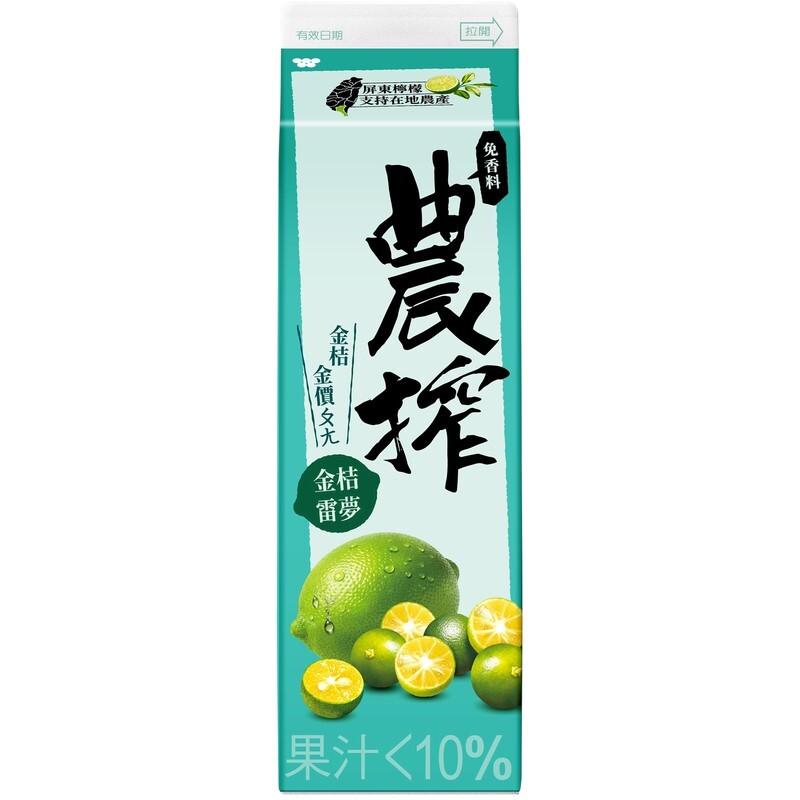 農搾金桔雷夢飲900ml, , large