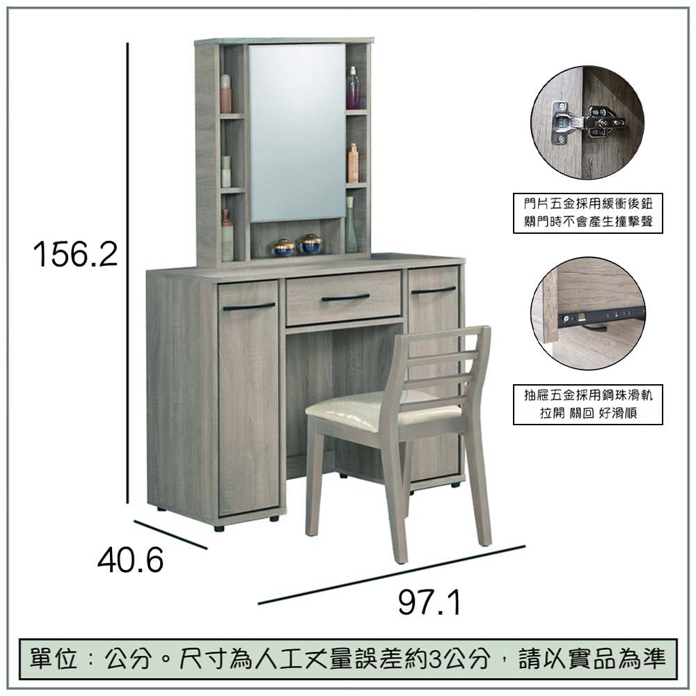 【唯熙傢俱】蘿拉鋼刷灰3.2尺化妝台, , large